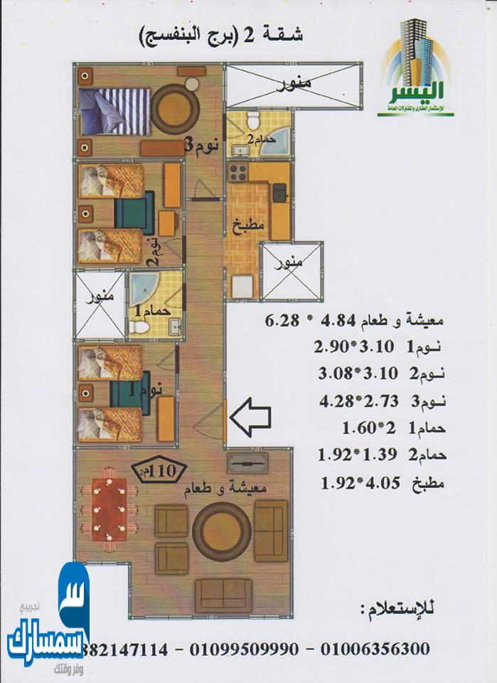 بيع عقارات ومبانى