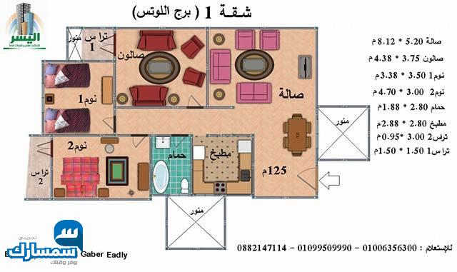  بيع عقارات ومبانى