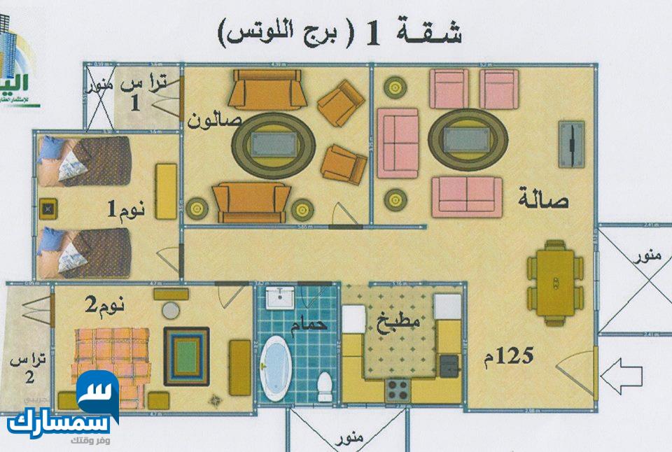  بيع عقارات ومبانى