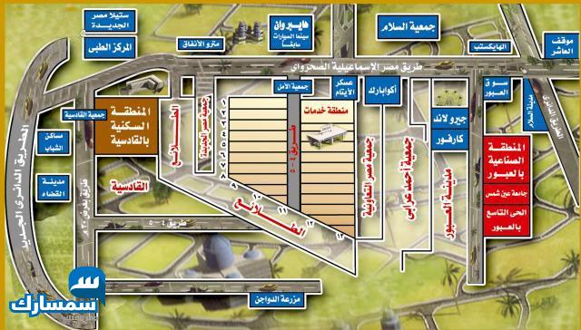 بيع عقارات ومبانى