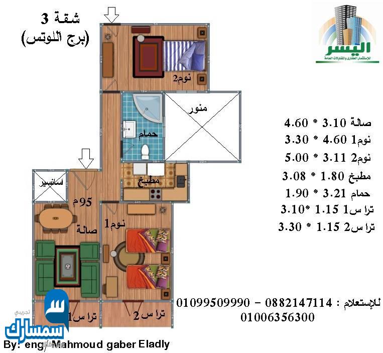  بيع عقارات ومبانى