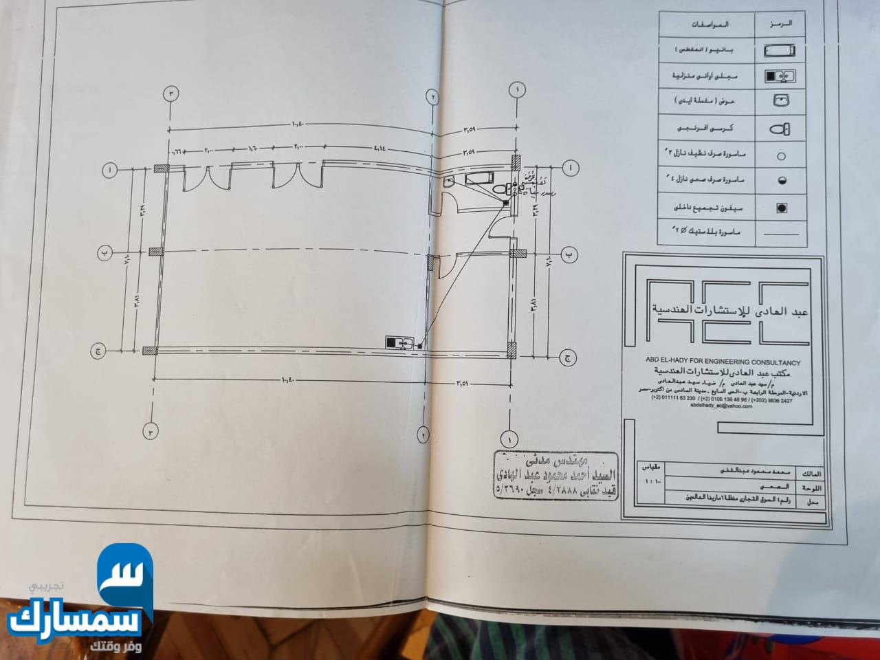 بيع عقارات ومبانى