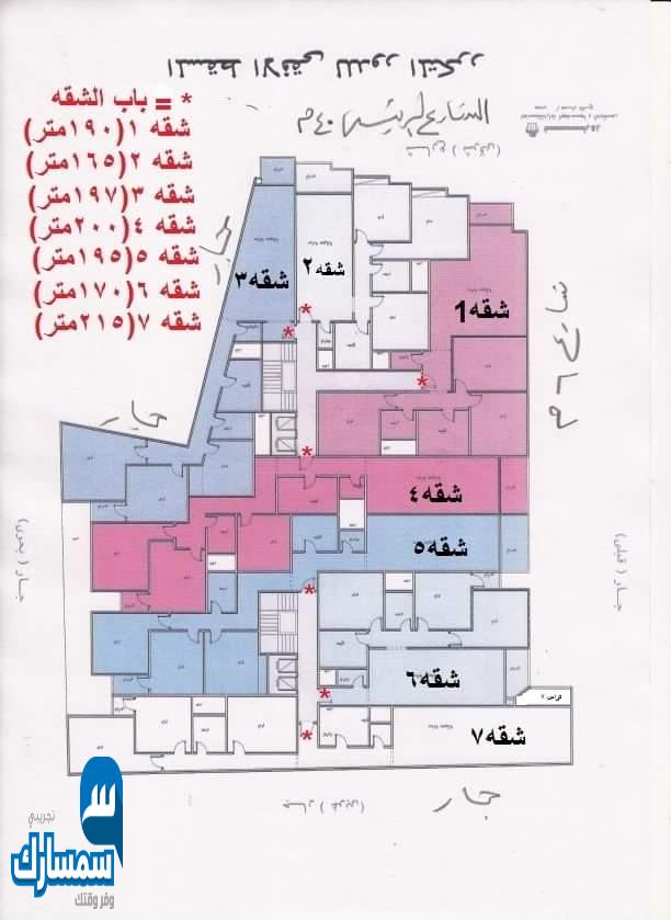 بيع عقارات ومبانى