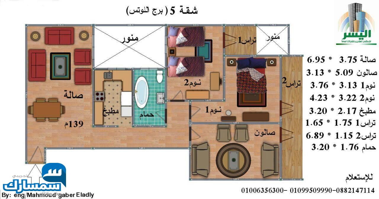  بيع عقارات ومبانى