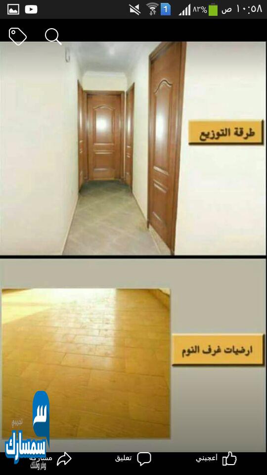  بيع عقارات ومبانى