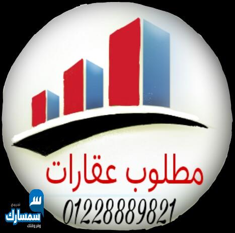 بيع عقارات ومبانى