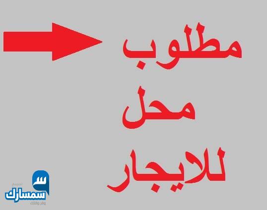 بيع عقارات ومبانى