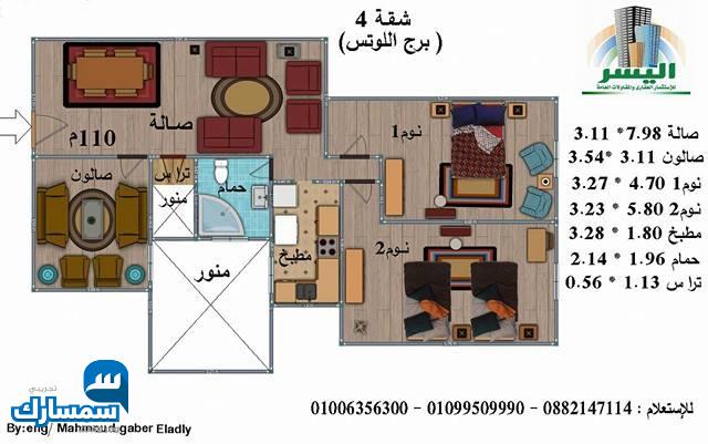  بيع عقارات ومبانى