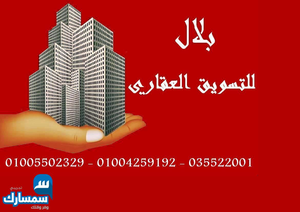  بيع عقارات ومبانى