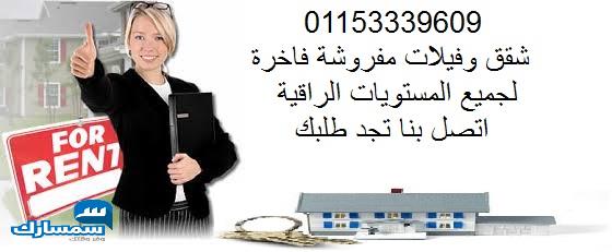 بيع عقارات ومبانى