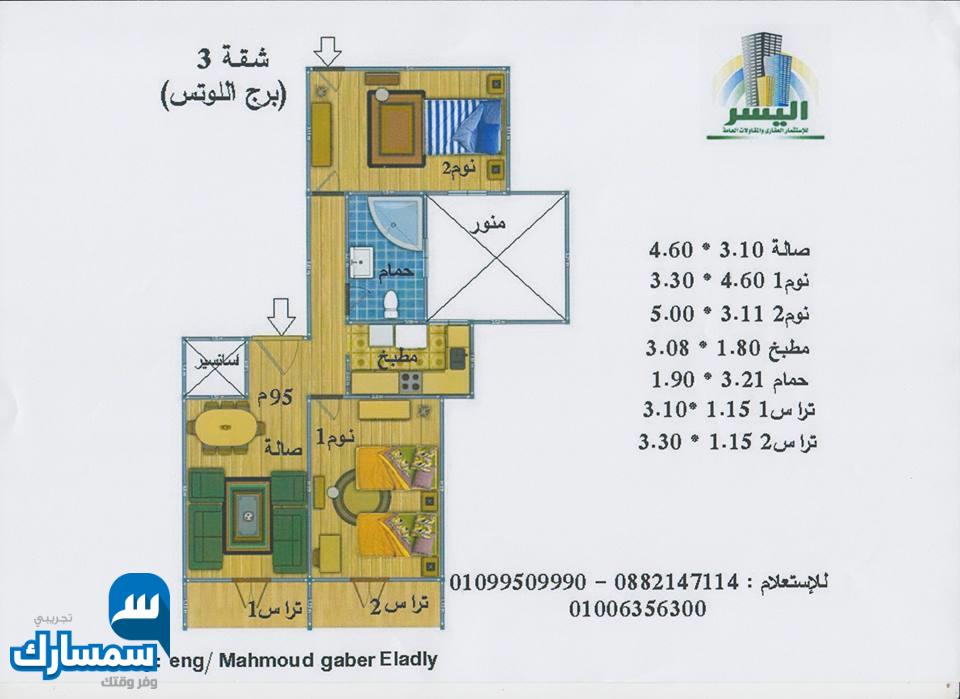  بيع عقارات ومبانى