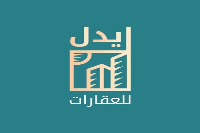 بيع عقارات ومبانى